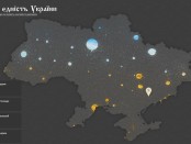 Інтерактивна мапа «ЗА ЄДНІСТЬ УКРАЇНИ». 603 628 персональних сторінок патріотів України.